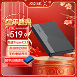 小盘(XDISK)2TB移动硬盘Type-C3.1高速硬盘Q系列2.5英寸便携精英款270M/S稳定耐用