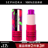丝芙兰（SEPHORA）润唇膏 保湿-樱桃甜梦【立省】