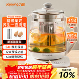 九阳（Joyoung）0胶水养生壶玻璃花茶壶可拆卸茶篮 定制12大功能 煮茶器电热烧水壶1.5L WY155