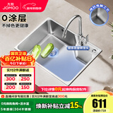 九牧（JOMOO）304不锈钢厨房大单槽水槽套餐厨房洗水洗菜盆单槽 【喷砂电解】580*430-含龙头 （SUS304不锈钢大单槽）