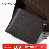 红谷钱包男短款头层牛皮商务男士钱夹礼盒装 新年生日礼物