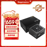 鑫谷（segotep）额定750W 昆仑MU-750G ATX3.0金牌全模组电源（全日系电容/定制压花线材/启停风扇/支持5060显卡）