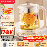 荣事达（Royalstar）养生壶煮茶壶烧水壶电热水壶开水壶恒温壶家用办公室玻璃花茶壶热奶器1.8L预约保温滤网YSH18L19B