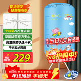 天骏小天使（TIJUMP）干衣机烘干机家用 婴儿衣服衣物内裤内衣消毒机双层烘衣机风干机 BL-1Y23