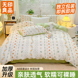 无印良品一次性三件套单人床单被罩枕套加厚隔脏旅行床上用品-巴洛克2包