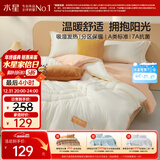 水星家纺被子 A类吸湿发热冬被芯冬季加厚被芯纤维被7A抗菌被褥220×240cm