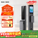 凯迪仕（KAADAS）Q9 FVP指静脉智能锁 人脸识别高清大屏可视猫眼指纹密码智能门锁 赛博Q9 FVP【人脸+猫眼+指静脉】
