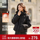 森马（Semir）轻松羽绒|羽绒服女宽松连帽面包服冬防泼水防风外套101724113045