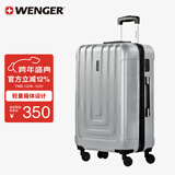 威戈行李箱24英寸拉杆箱大容量商务旅行箱万向轮密码箱银色