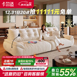 卡尔适奶油风布艺沙发客厅2025新款小户型防猫抓布雪尼尔直排沙发太空云 【云端舒适坐感】2.8米多人位 【防螨亲肤母婴级】雪尼尔