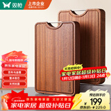 双枪乌金檀木整木菜板 百年龄砧板家用切菜案板抗菌实木菜板50*33*3