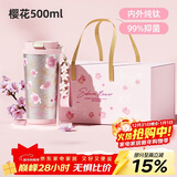格米（germ）纯钛保温杯女士双饮吸管咖啡杯礼盒水杯女神送礼物杯子500ML樱花