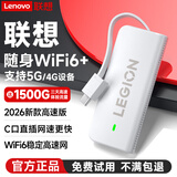 联想随身wifi6拯救者无线移动支持5G/4G设备Type-c免插卡无限流量网络笔记本电脑便携上网车载插电2026