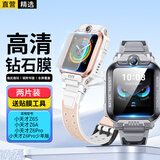 轩邑 适用小天才Z6Pro钢化膜儿童电话手表Z6S少年版/Z6A/Z6D/z6p保护膜全包防摔玻璃贴膜z6s保护壳膜