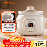 九阳（Joyoung）电炖锅电炖盅电砂锅炖汤盅煲汤锅1.5L大容量燕窝炖盅紫砂锅多功能锅婴儿辅食锅煮粥锅电煮锅GD152
