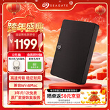 希捷（SEAGATE）移动硬盘 5TB USB3.0高速 希捷睿翼 2.5英寸 机械硬盘 黑 大容量便携外接存储 数据恢复服务