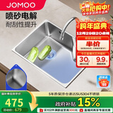 九牧（JOMOO）不锈钢拉丝水槽大容量洗菜盆洗碗池大单槽龙头套餐58*43 02389