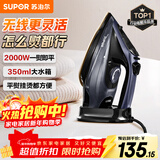 苏泊尔（SUPOR）蒸汽电熨斗无线手持挂烫机家用2000W大功率干湿两用便携式小型熨烫机升级陶晶底板305A新年礼物