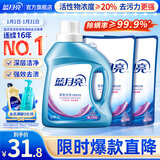 蓝月亮 深层洁净洗衣液 薰衣草香1kg*1瓶+500g*2袋 高效除螨 强效去渍