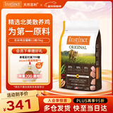 instinct进口猫粮百利无谷鸡全猫幼猫干粮11磅/5kg