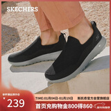 斯凯奇（Skechers）新年礼物男鞋冬季一脚蹬运动鞋百搭休闲健步鞋软底舒适布鞋54626