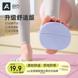 奥义足弓训练器腿部锻炼器分指大拇指脚趾外翻扁平足辅助器美腿