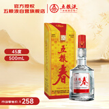 五粮液股份 五粮春 第一代 浓香型白酒 45度 500mL 单瓶