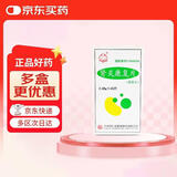 [太阳] 肾炎康复片0.48g*45片/瓶 20盒装