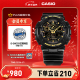 卡西欧（CASIO）G-SHOCK GA-100CF拆弹专家 时尚运动男士手表 石英手表 GA-100CF-1A9PR-200米防水