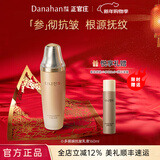多娜娴（danahan）人参抗皱紧致平滑淡纹干纹护肤品套装礼盒韩国进口化妆品生日礼物 抗皱乳液160ml