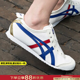 Onitsuka Tiger鬼冢虎男鞋女鞋 冬季新款一脚穿懒人低帮运动板鞋情侣休闲鞋 后跟金标/一脚穿/帆布款 36 (225mm)