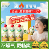 爷爷的农场金银花双柚汁100ml*3袋 儿童宝宝果汁饮料金银花柚子汁nfc零食