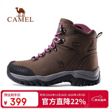 骆驼（CAMEL）户外登山鞋男女防水防滑徒步鞋缓震耐磨高帮鞋工装牛皮靴子