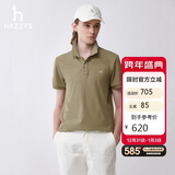 哈吉斯（HAZZYS）男装 夏季【3A抗菌】清爽舒适简约短袖POLO男ASTZE0BBX26