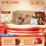 霸王醉 品鉴 清香型高度白酒 窖藏二十 70度原浆  湖北白酒 年货送礼 70度 250mL 6瓶 整箱装