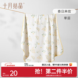 十月结晶婴儿包单秋冬季新生儿婴儿包被防惊跳纯棉抱被产房用品 春日来信【春夏单层】柔软包边 85*85cm