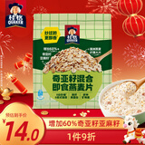 桂格（QUAKER）奇亚籽亚麻籽即食燕麦片420克 营养早餐