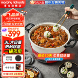 摩飞电器（Morphyrichards）多功能锅一锅多用 电锅炒菜一体不粘锅 分离式电炒锅电煮锅小电锅 鸳鸯电火锅料理锅 3L 英伦红【标配】涂层升级