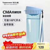 特百惠（Tupperware）茶韵500ML塑料杯男女士学生夏季运动水杯子户外便携大容量 冰水蓝