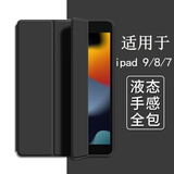 唯少 适用iPad9保护套苹果平板第9/8/7代2021新款10.2英寸三折蜂窝全包防摔智能休眠软壳皮套 经典黑【智能休眠皮套】配触屏笔 iPad 9/8/7代【10.2英寸】