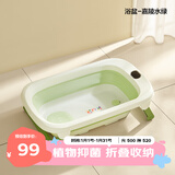 可优比新生婴儿洗澡盆宝宝折叠浴盆沐浴桶家用坐躺儿童洗澡桶-嘉陵水绿