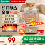 容声小太阳取暖器家用鸟笼电暖器1200W卧室办公室全屋速热节能取暖神器倾倒断电电暖气烤火炉取暖炉