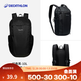 迪卡侬（DECATHLON）双肩女男轻便户外休闲迷你双肩包可折叠儿童皮肤包 经典黑-10L侧边水壶仓