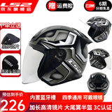 LS2新款摩托车头盔四分三盔电动助力车四季大尾翼大码男女半盔OF608 黑灰银幻影 L(建议55-56CM)