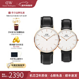 丹尼尔惠灵顿（DanielWellington）DW手表男 简约石英男士手表时尚欧美腕表 新年礼物送男友 情侣对表男40/女36-DW007/DW036