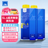 ATEDOT4刹车油进口全合成制动液SL6干沸点265℃/湿沸点175℃1L两瓶装