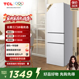 TCL 210升三门三温区三开门白色小冰箱风冷无霜 小户型 节能养鲜 快速制冷保鲜 小型租房纤薄机身 R210V5-C三门养鲜冰箱