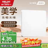 德力西（DELIXI）开关插座面板 CD821系列 面盖挡板 空白填空面板 时尚白大板