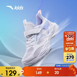安踏儿童运动鞋女童鞋子2025女大童透气跑鞋网眼跑步鞋男A322425520H