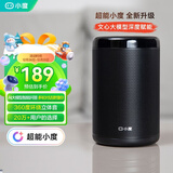 小度智能音箱 大金刚【超能小度】 低音炮 AI语音控制 蓝牙音响 儿童故事机语音启蒙 老人陪伴礼物送礼